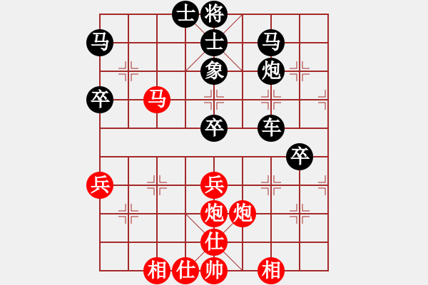 象棋棋譜圖片：天云冰野[紅] -VS- 橫才俊儒[黑] - 步數(shù)：50 