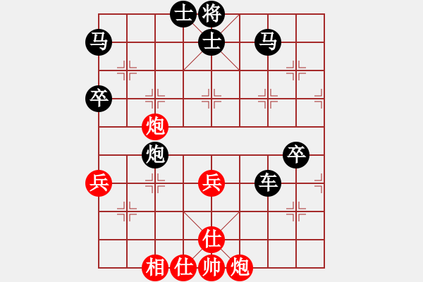 象棋棋譜圖片：天云冰野[紅] -VS- 橫才俊儒[黑] - 步數(shù)：60 