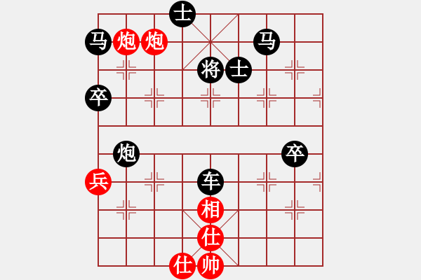 象棋棋譜圖片：天云冰野[紅] -VS- 橫才俊儒[黑] - 步數(shù)：70 