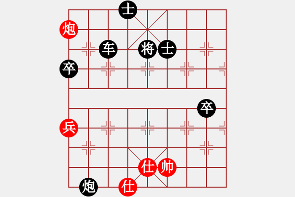 象棋棋譜圖片：天云冰野[紅] -VS- 橫才俊儒[黑] - 步數(shù)：80 