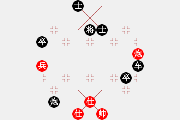 象棋棋譜圖片：天云冰野[紅] -VS- 橫才俊儒[黑] - 步數(shù)：90 