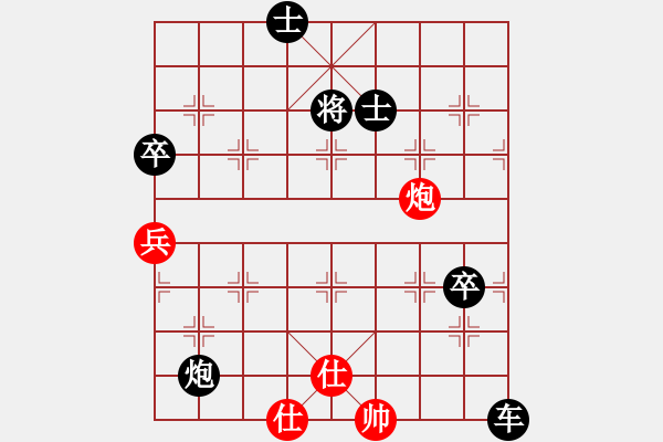 象棋棋譜圖片：天云冰野[紅] -VS- 橫才俊儒[黑] - 步數(shù)：92 