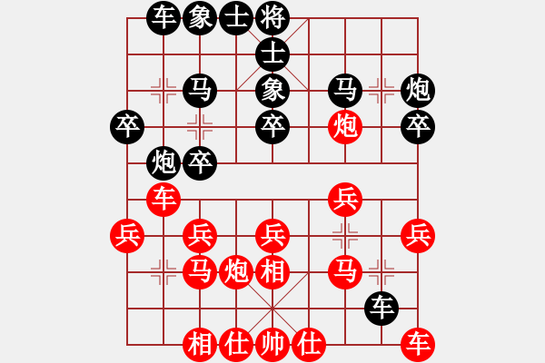 象棋棋譜圖片：林進(jìn)春 先勝 林川博 - 步數(shù)：20 