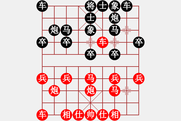 象棋棋谱图片：高邮(2段)-胜-程家伟(2段) - 步数：20 