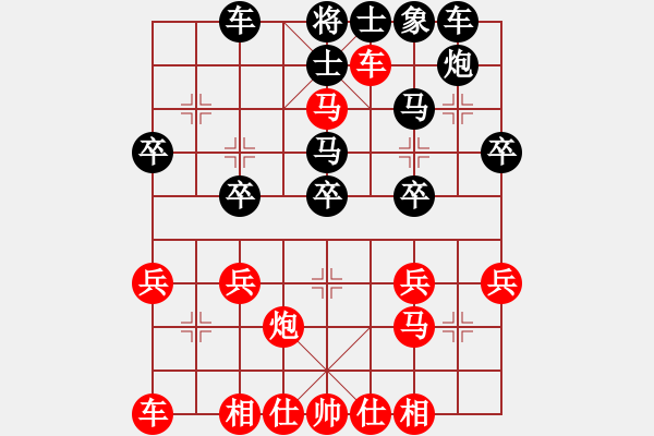 象棋棋谱图片：高邮(2段)-胜-程家伟(2段) - 步数：30 