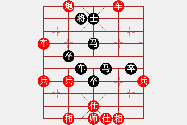 象棋棋谱图片：高邮(2段)-胜-程家伟(2段) - 步数：70 