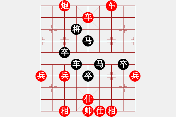 象棋棋谱图片：高邮(2段)-胜-程家伟(2段) - 步数：73 