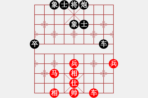 象棋棋谱图片：中国煤矿体育协会 张嘉禾 负 北京棋院 史上一 - 步数：100 