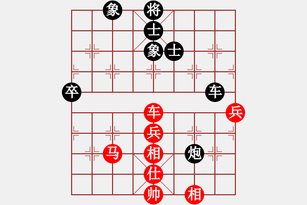 象棋棋谱图片：中国煤矿体育协会 张嘉禾 负 北京棋院 史上一 - 步数：110 