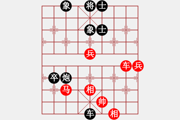 象棋棋谱图片：中国煤矿体育协会 张嘉禾 负 北京棋院 史上一 - 步数：140 