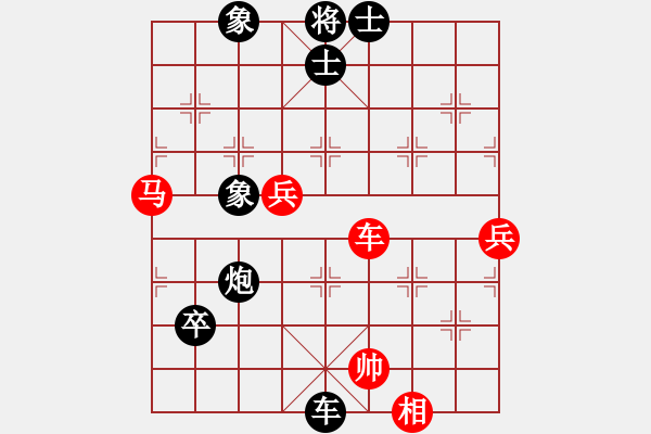 象棋棋谱图片：中国煤矿体育协会 张嘉禾 负 北京棋院 史上一 - 步数：150 