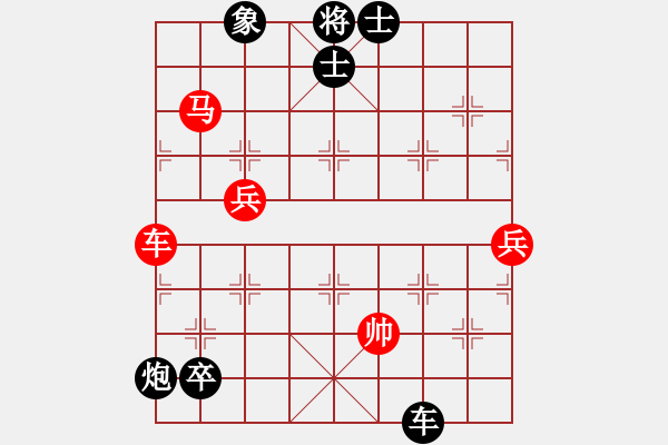 象棋棋谱图片：中国煤矿体育协会 张嘉禾 负 北京棋院 史上一 - 步数：158 