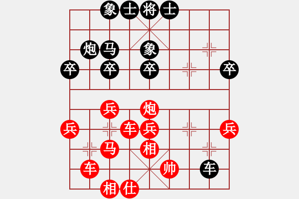 象棋棋谱图片：中国煤矿体育协会 张嘉禾 负 北京棋院 史上一 - 步数：40 