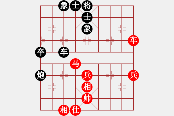 象棋棋谱图片：中国煤矿体育协会 张嘉禾 负 北京棋院 史上一 - 步数：80 