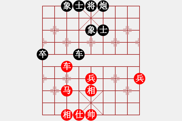 象棋棋谱图片：中国煤矿体育协会 张嘉禾 负 北京棋院 史上一 - 步数：90 