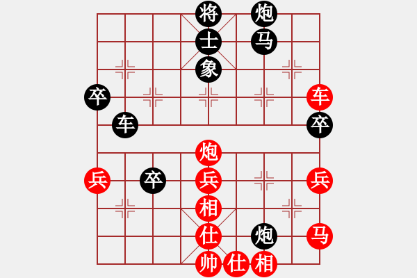 象棋棋譜圖片：騰棋門客棧月先勝徒步 - 步數(shù)：60 