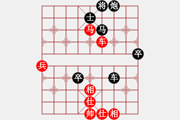 象棋棋譜圖片：騰棋門客棧月先勝徒步 - 步數(shù)：90 