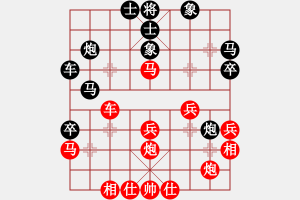 象棋棋譜圖片：一網(wǎng)情(4段)-和-恒久比天長(zhǎng)(7段) - 步數(shù)：40 