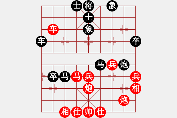 象棋棋譜圖片：一網(wǎng)情(4段)-和-恒久比天長(zhǎng)(7段) - 步數(shù)：50 