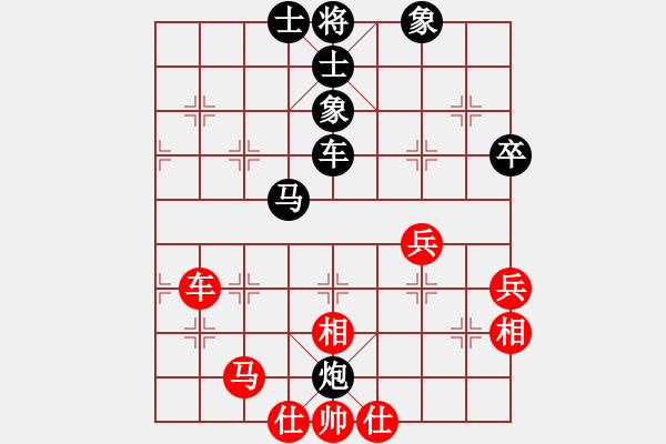 象棋棋譜圖片：一網(wǎng)情(4段)-和-恒久比天長(zhǎng)(7段) - 步數(shù)：60 