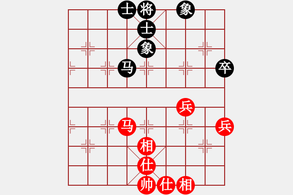 象棋棋譜圖片：一網(wǎng)情(4段)-和-恒久比天長(zhǎng)(7段) - 步數(shù)：70 