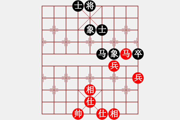 象棋棋譜圖片：一網(wǎng)情(4段)-和-恒久比天長(zhǎng)(7段) - 步數(shù)：80 