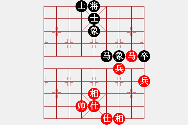 象棋棋譜圖片：一網(wǎng)情(4段)-和-恒久比天長(zhǎng)(7段) - 步數(shù)：90 