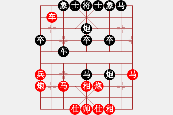 象棋棋谱图片：严勇 先和 杨辉 - 步数：30 