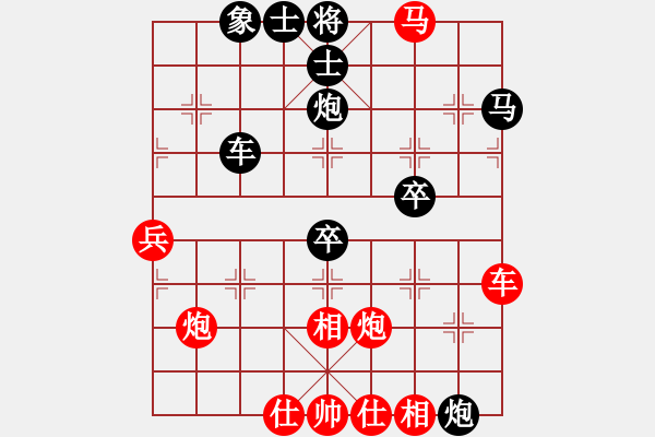 象棋棋谱图片：严勇 先和 杨辉 - 步数：60 
