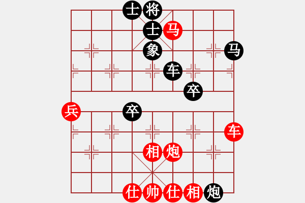 象棋棋谱图片：严勇 先和 杨辉 - 步数：70 