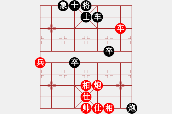 象棋棋谱图片：严勇 先和 杨辉 - 步数：76 