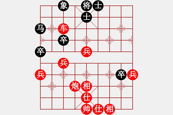 象棋棋譜圖片：春來(lái)草自青(5段)-勝-老卒撈車(9段) - 步數(shù)：100 