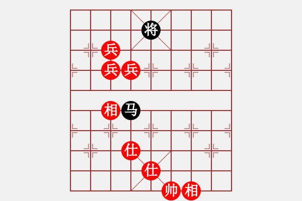 象棋棋譜圖片：春來(lái)草自青(5段)-勝-老卒撈車(9段) - 步數(shù)：150 