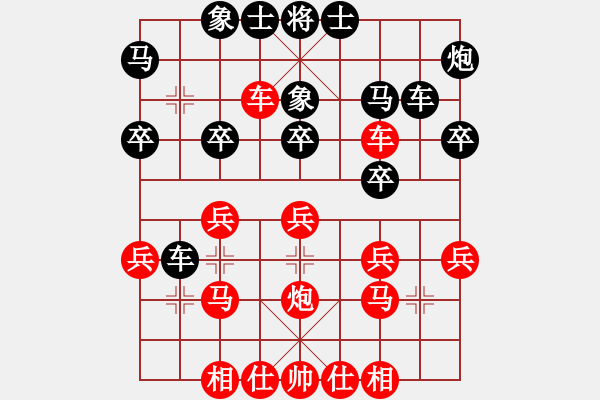 象棋棋譜圖片：春來(lái)草自青(5段)-勝-老卒撈車(9段) - 步數(shù)：30 