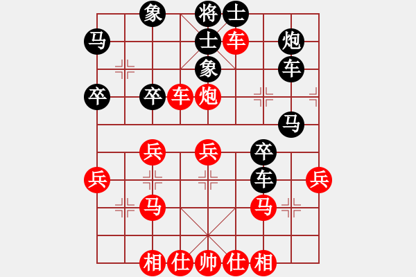 象棋棋譜圖片：春來(lái)草自青(5段)-勝-老卒撈車(9段) - 步數(shù)：40 