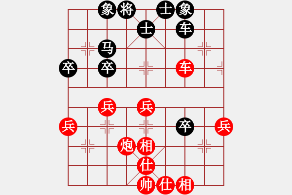 象棋棋譜圖片：春來(lái)草自青(5段)-勝-老卒撈車(9段) - 步數(shù)：90 