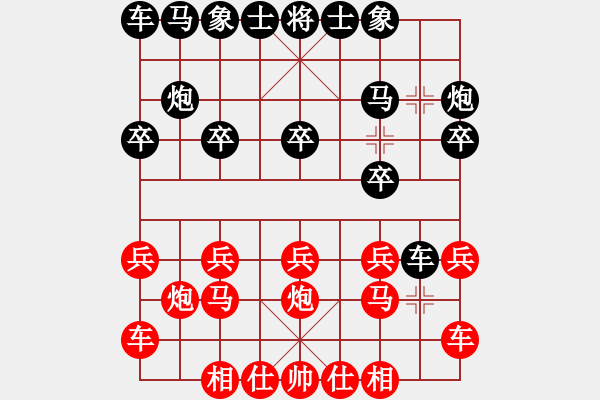 象棋棋譜圖片：zjianliang(2段)-負-三流軟件(3段) - 步數(shù)：10 