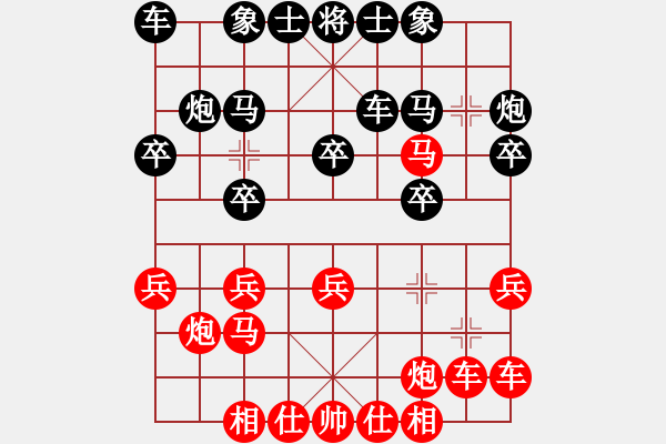 象棋棋譜圖片：zjianliang(2段)-負-三流軟件(3段) - 步數(shù)：20 