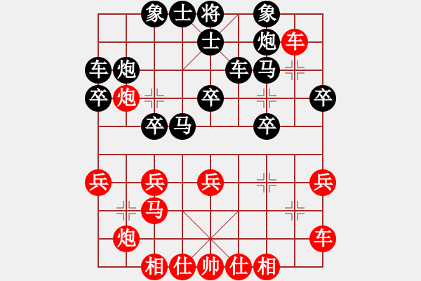 象棋棋譜圖片：zjianliang(2段)-負-三流軟件(3段) - 步數(shù)：30 