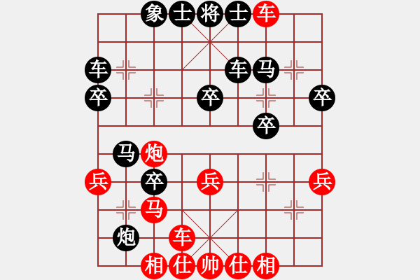 象棋棋譜圖片：zjianliang(2段)-負-三流軟件(3段) - 步數(shù)：40 