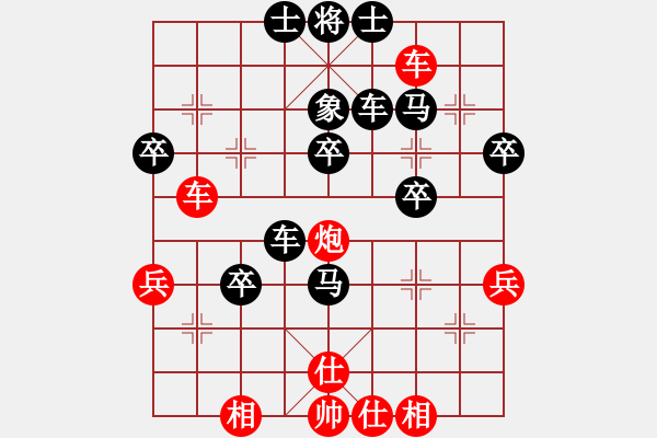 象棋棋譜圖片：zjianliang(2段)-負-三流軟件(3段) - 步數(shù)：50 