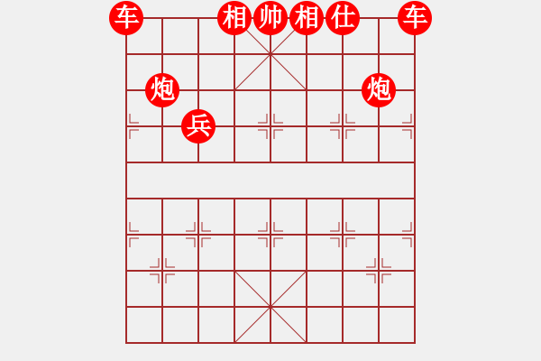 象棋棋谱图片：杭州棋类协会 李炳贤 胜 河南楚河汉界天伦 曹岩磊 - 步数：135 