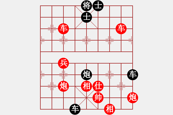 象棋棋谱图片：杭州棋类协会 李炳贤 胜 河南楚河汉界天伦 曹岩磊 - 步数：70 