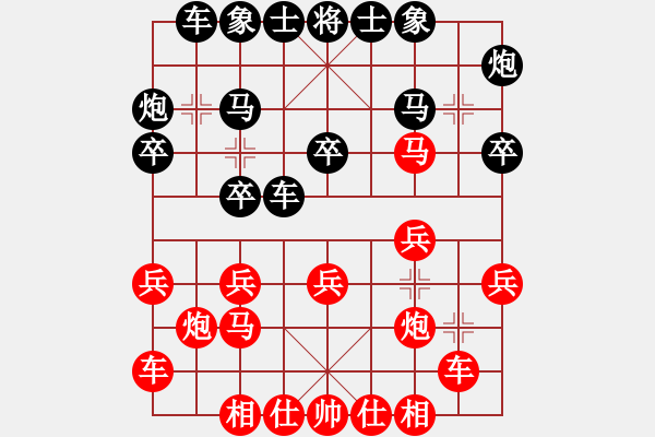 象棋棋譜圖片：中原一刀(1段)-勝-西海棋王(4段) - 步數(shù)：20 