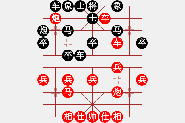 象棋棋譜圖片：中原一刀(1段)-勝-西海棋王(4段) - 步數(shù)：30 