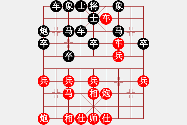 象棋棋譜圖片：中原一刀(1段)-勝-西海棋王(4段) - 步數(shù)：40 