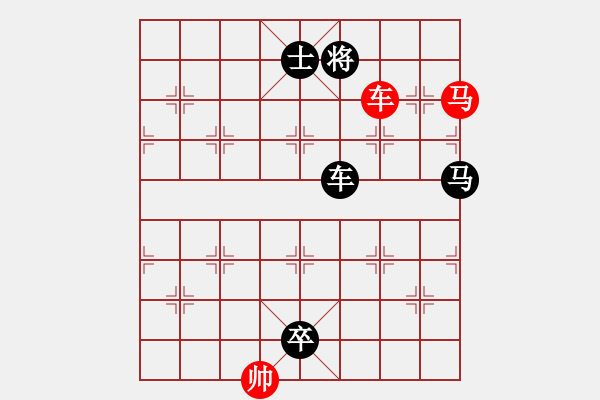 象棋棋譜圖片：406雙車馬類 (1).PGN - 步數(shù)：10 