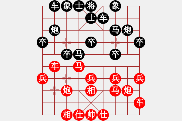 象棋棋譜圖片：水色紅顏(9段)-和-妙持先手(日帥) - 步數(shù)：30 