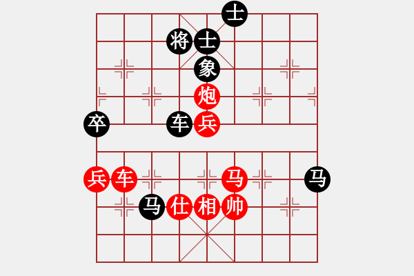 象棋棋譜圖片：小妹(天罡)-勝-收收(地煞) - 步數(shù)：100 