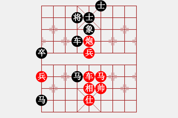 象棋棋譜圖片：小妹(天罡)-勝-收收(地煞) - 步數(shù)：110 